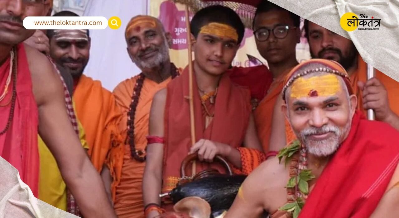 the loktantra