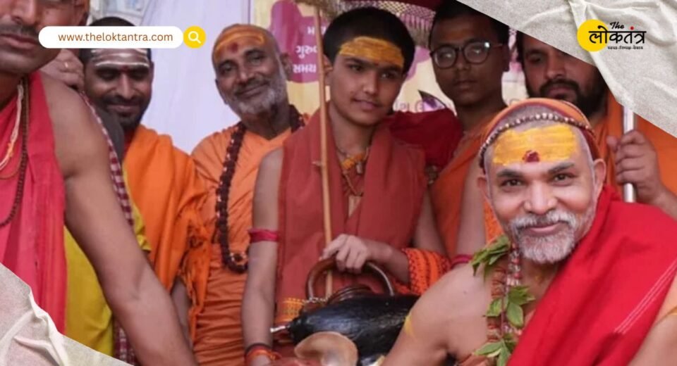 the loktantra