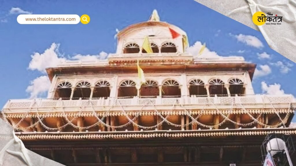 the loktantra