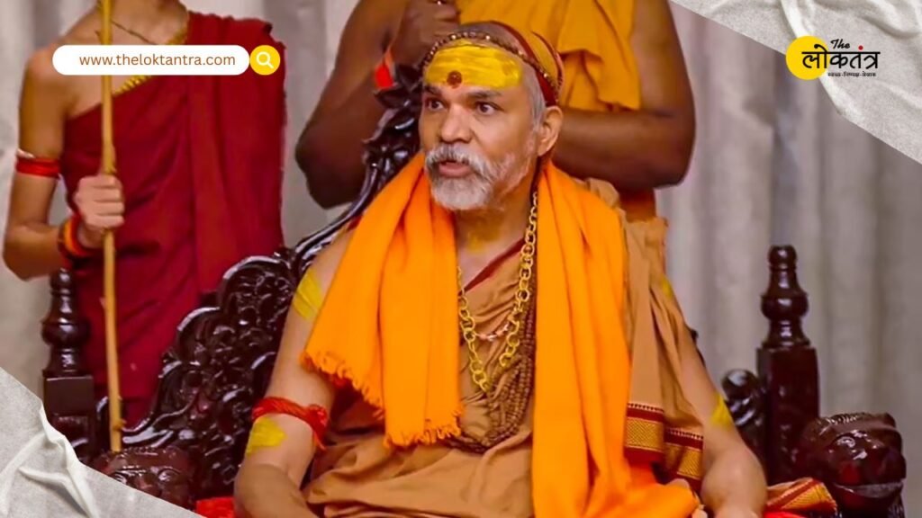the loktantra