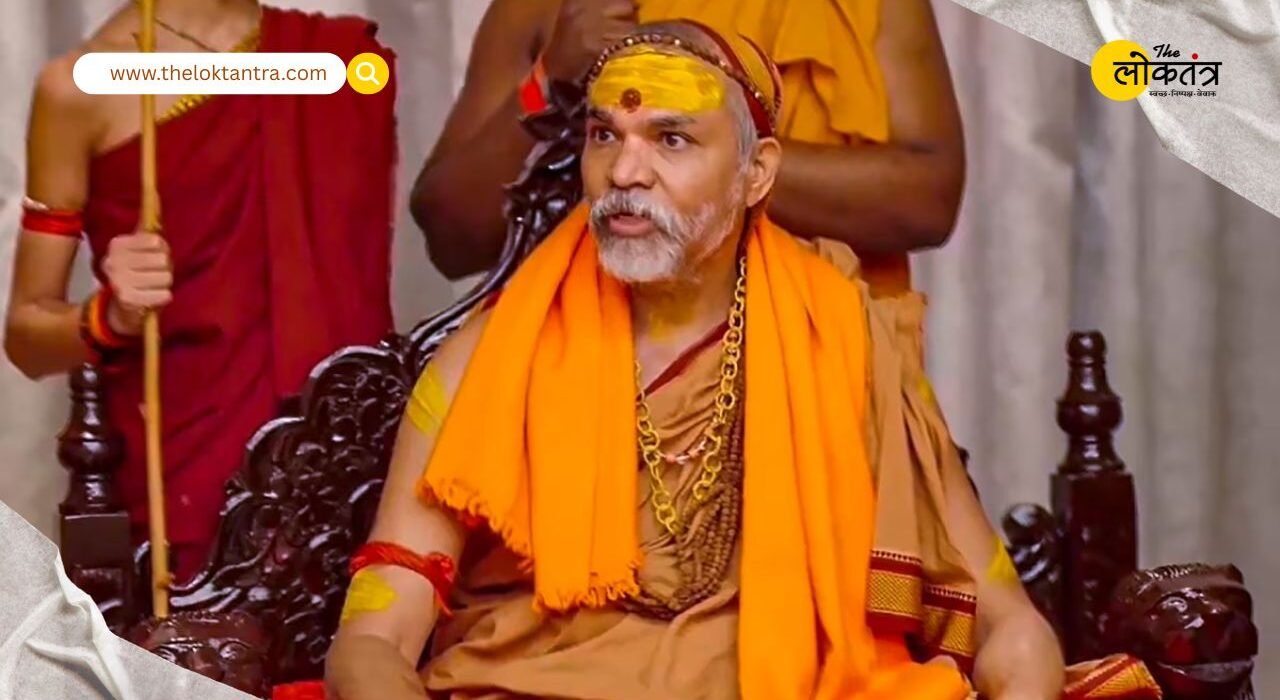 the loktantra