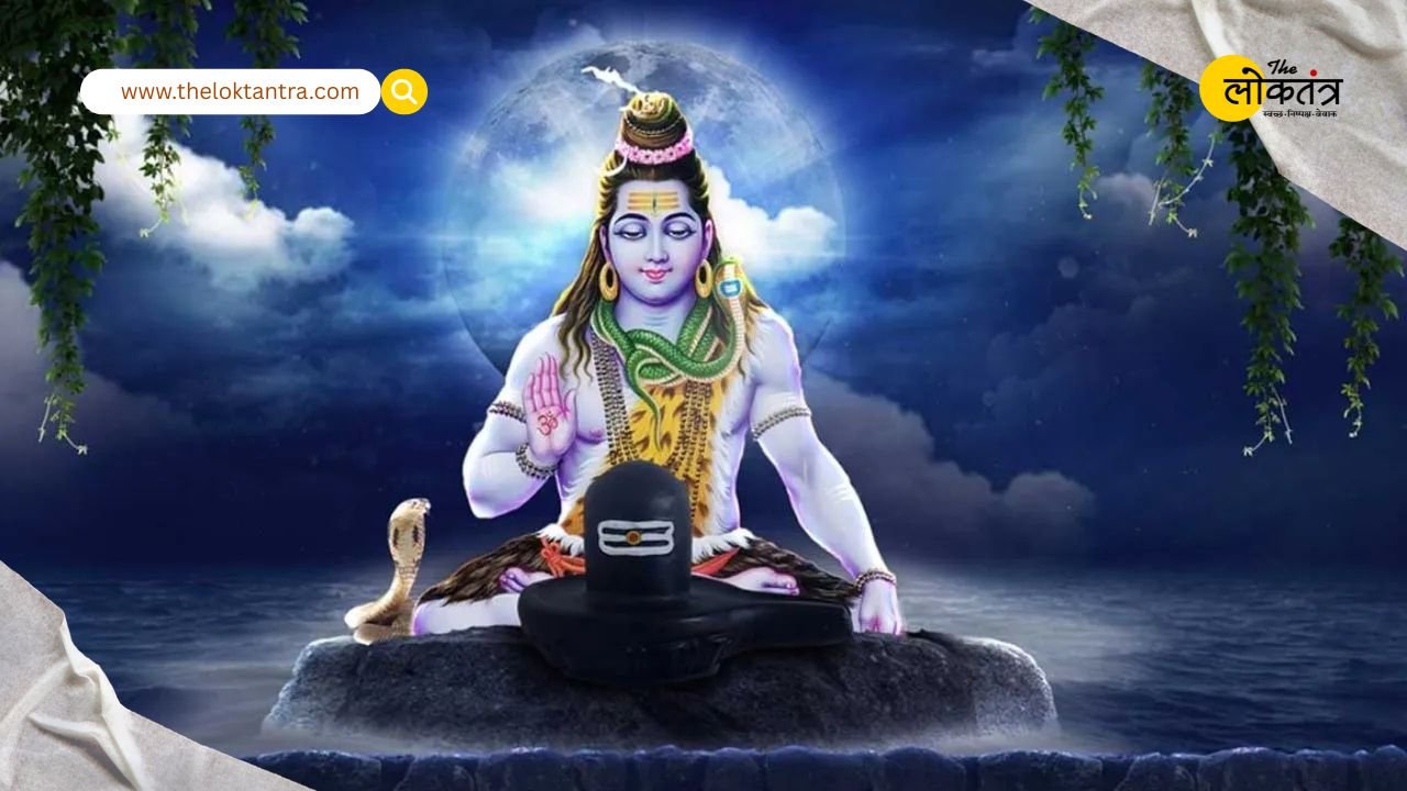 the loktantra