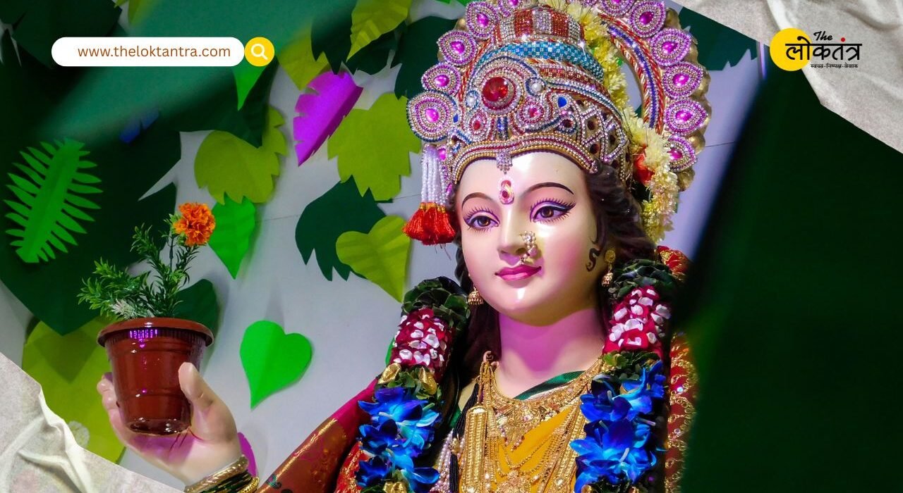 the loktantra