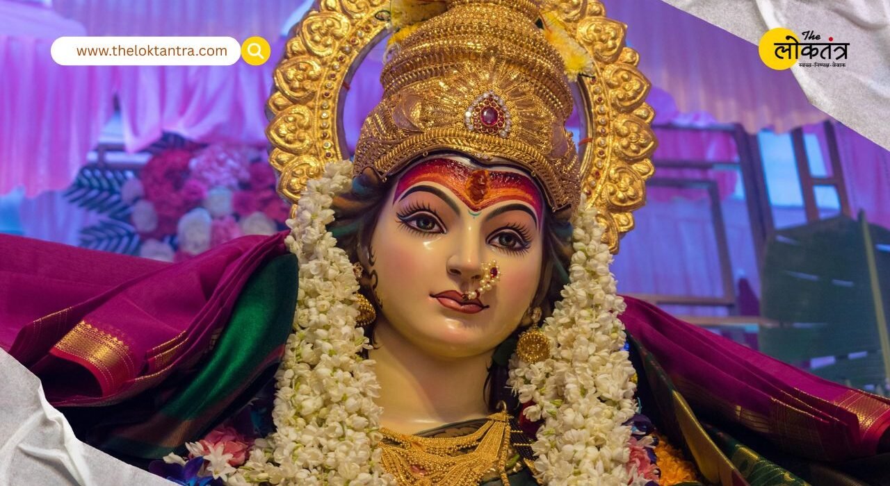 the loktantra