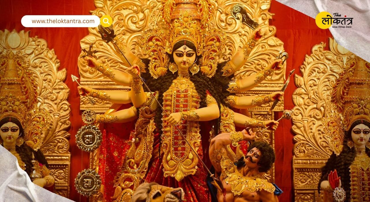 the loktantra