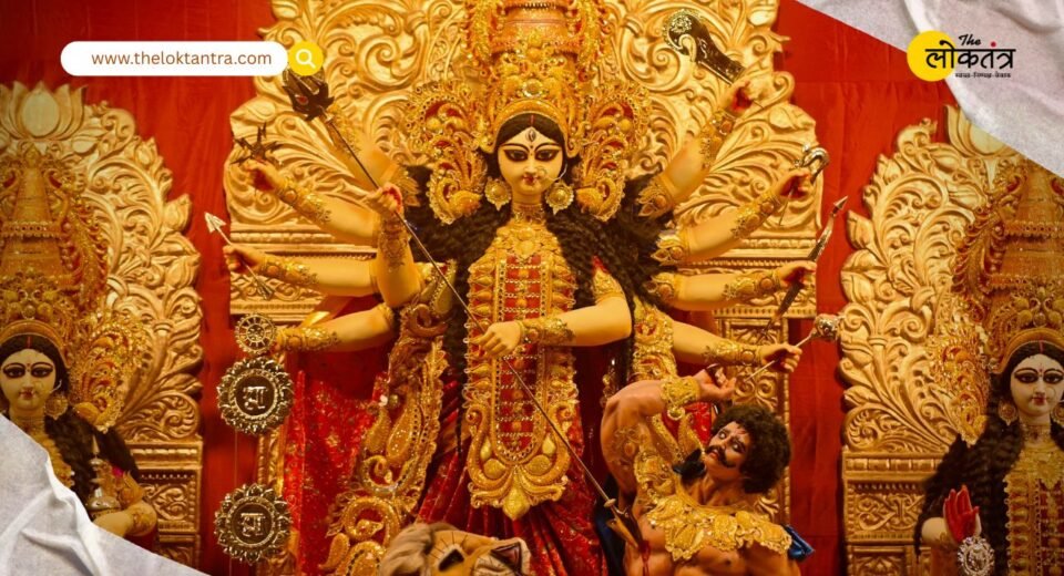 the loktantra