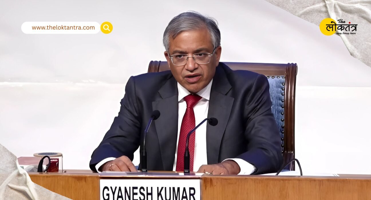 Bihar Assembly Elections 2025: Election Commission to closely monitor candidate expenditure, teams given responsibility