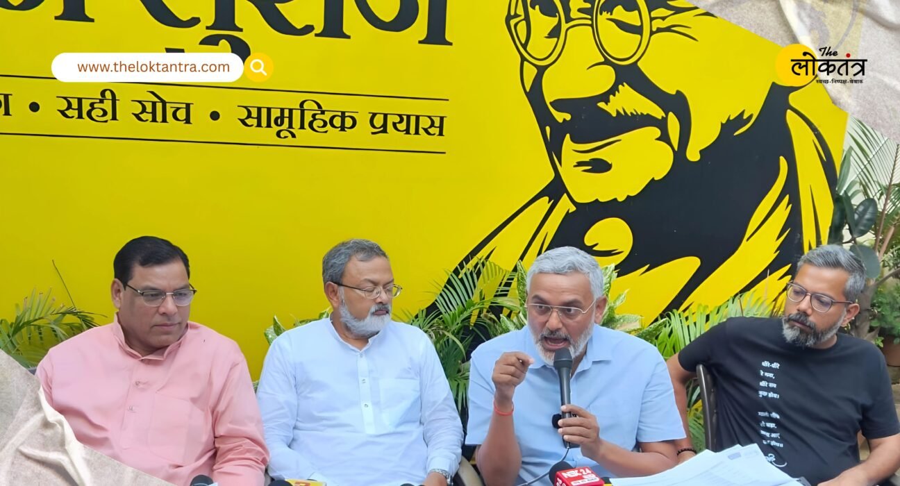 Jan Suraj presents evidence against Prashant Kishor's allegations, JDU minister Ashok Choudhary faces trouble