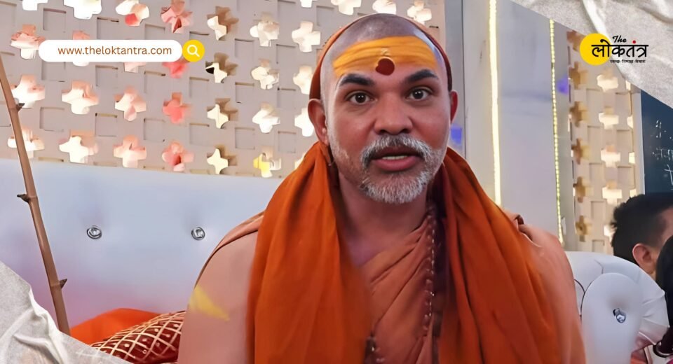 Candidates will be fielded in all 243 seats, Shankaracharya Avimukteshwarananda explained why change is necessary.