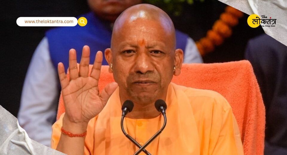 Developed India-Developed Uttar Pradesh: CM Yogi explained the important role of villages