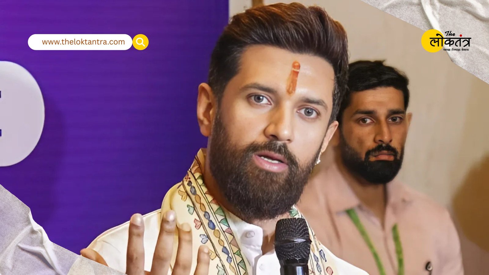 Chirag Paswan speaks on investment prospects in Bihar, expresses confidence in Nitish Kumar's leadership