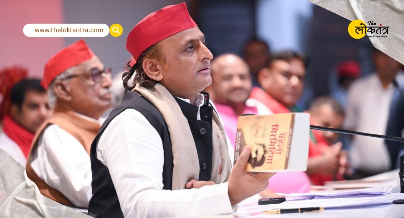 Akhilesh Yadav attacks BJP on GST reforms, says people are troubled by GST mess