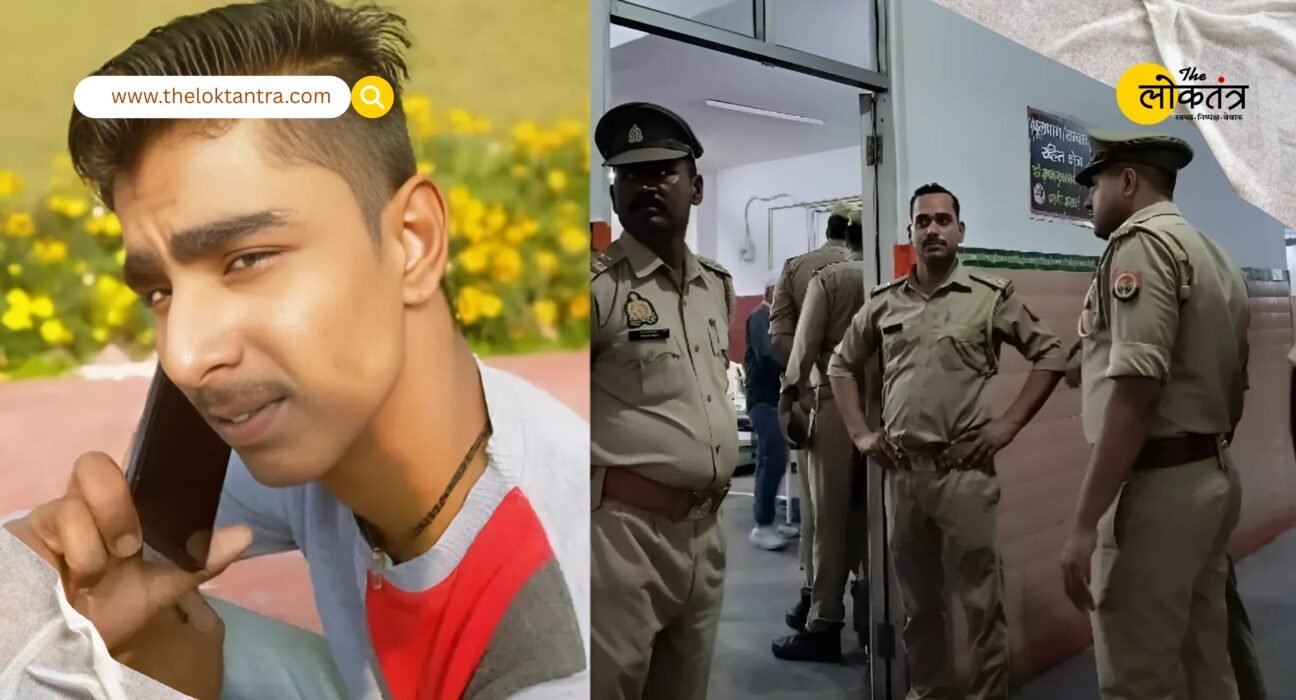 Deepak Gupta's parents expressed their displeasure and demanded that all the accused smugglers be killed in an encounter and their homes bulldozed.