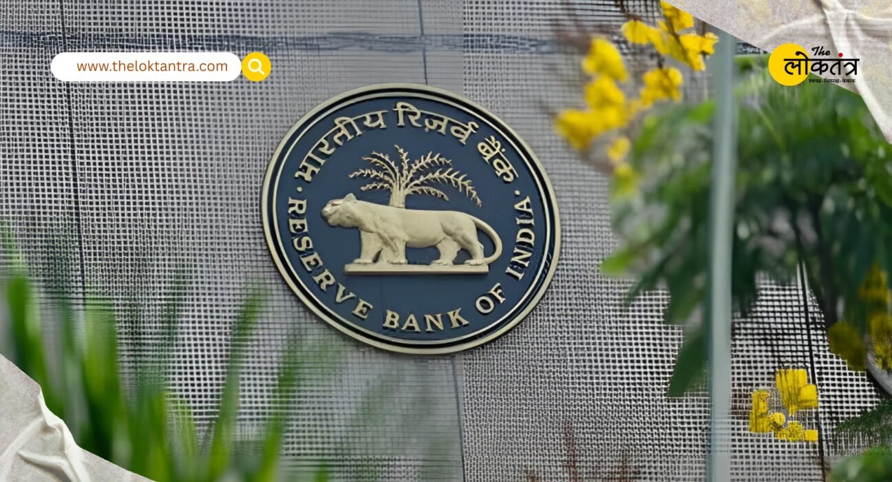 New RBI rule: Now, relatives can easily claim up to Rs 15 lakh from the deceased's account.
