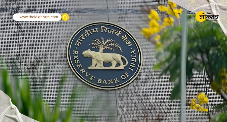 New RBI rule: Now, relatives can easily claim up to Rs 15 lakh from the deceased's account.