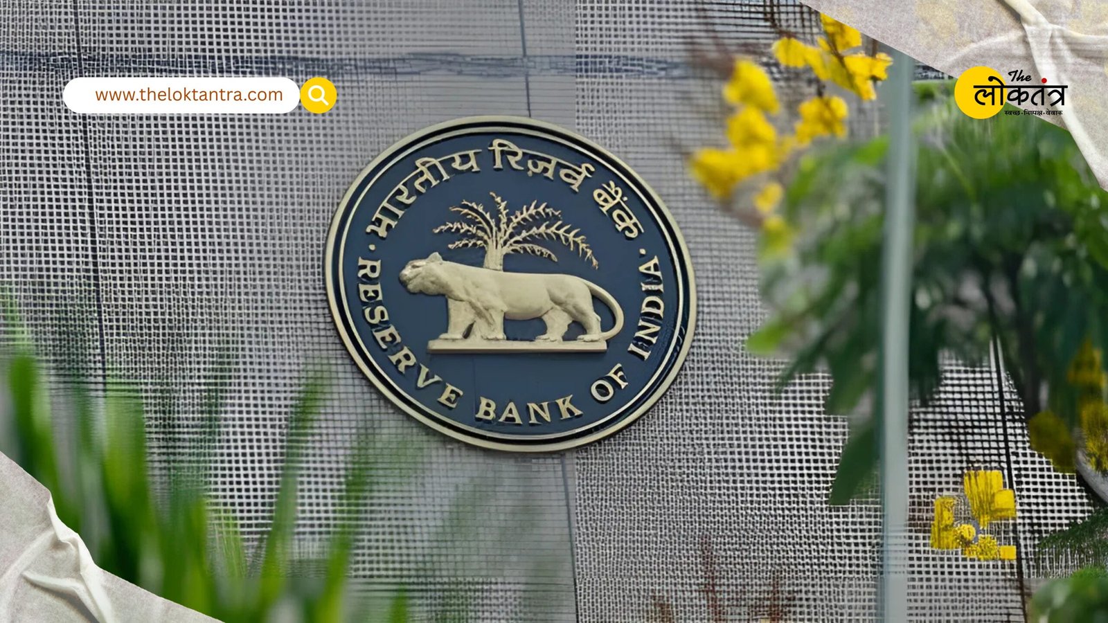 New RBI rule: Now, relatives can easily claim up to Rs 15 lakh from the deceased's account.