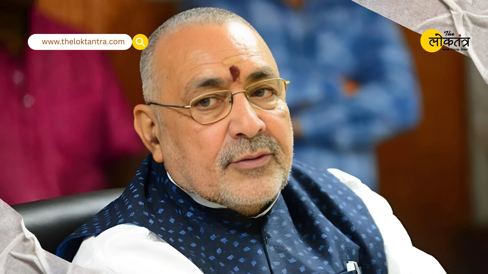 Giriraj Singh attacks Rahul and Tejashwi over 'I love Muhammad' vs 'I love Mahakal' controversy