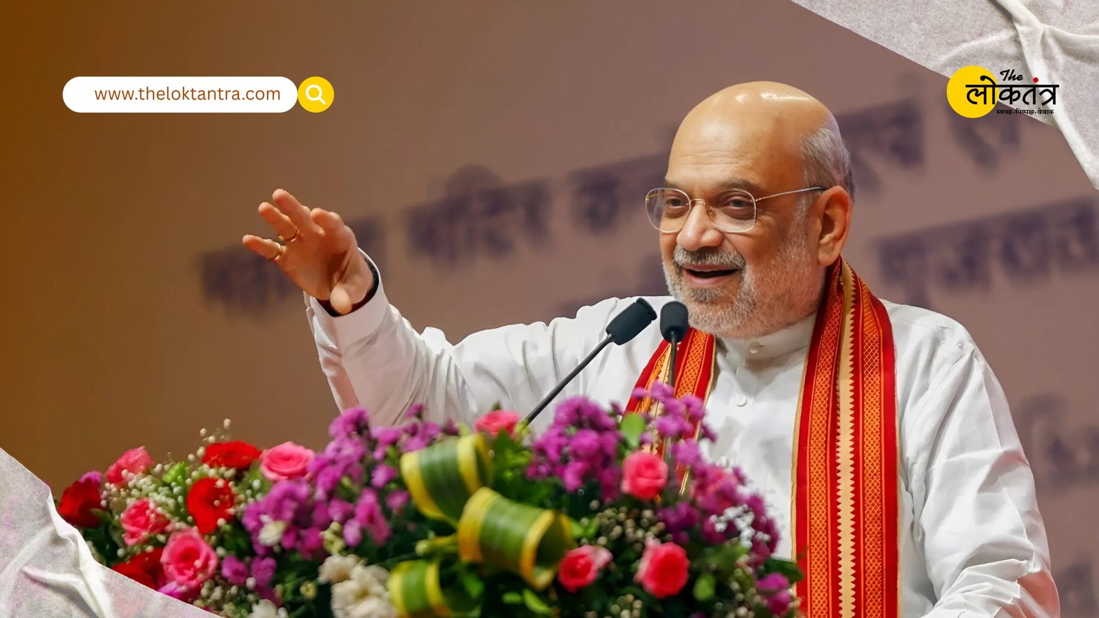 Amit Shah's big announcement: Aim for a Naxal-free India by 2026, terrorism is also being controlled.