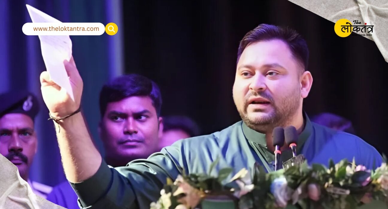 Tejashwi Yadav's big attack, said - Bihar is sitting on a time bomb of corruption and unemployment