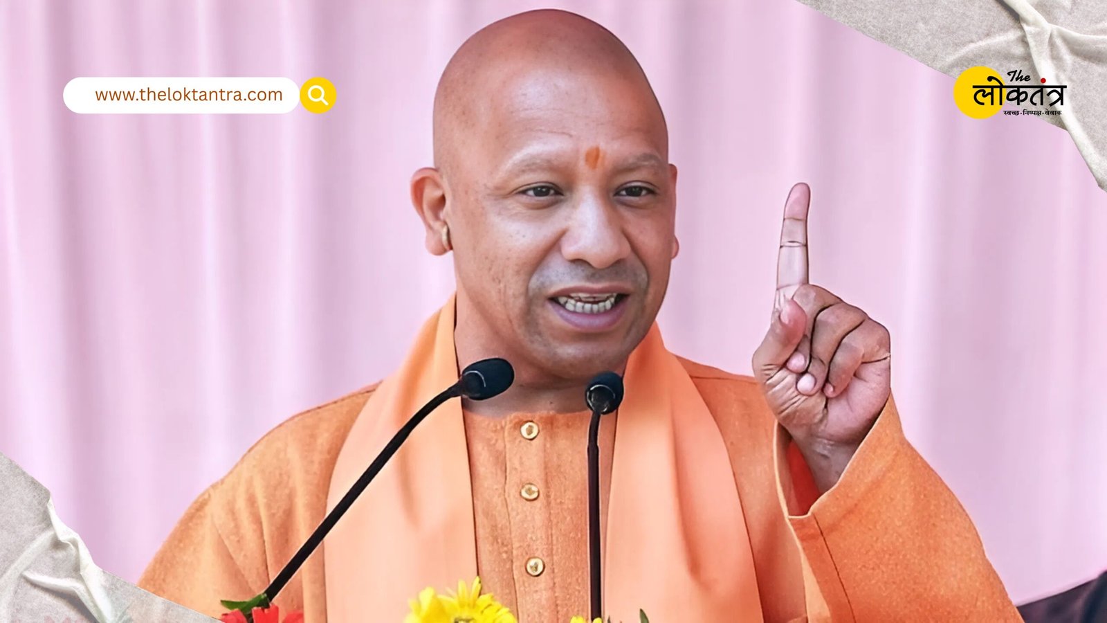 CM Yogi Adityanath roared in Balrampur, saying, "Thinking of 'Ghazwa-e-Hind' will get you a ticket to hell."