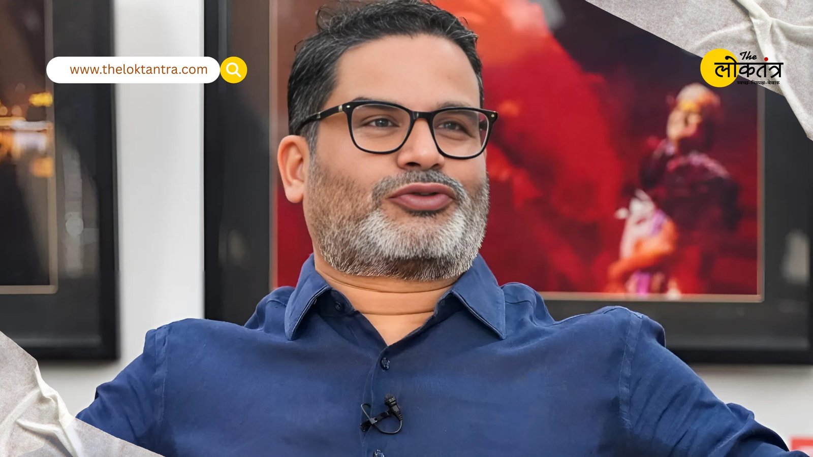 Prashant Kishor attacks BJP, says Bihar's thieving politicians see everyone's money as thieves