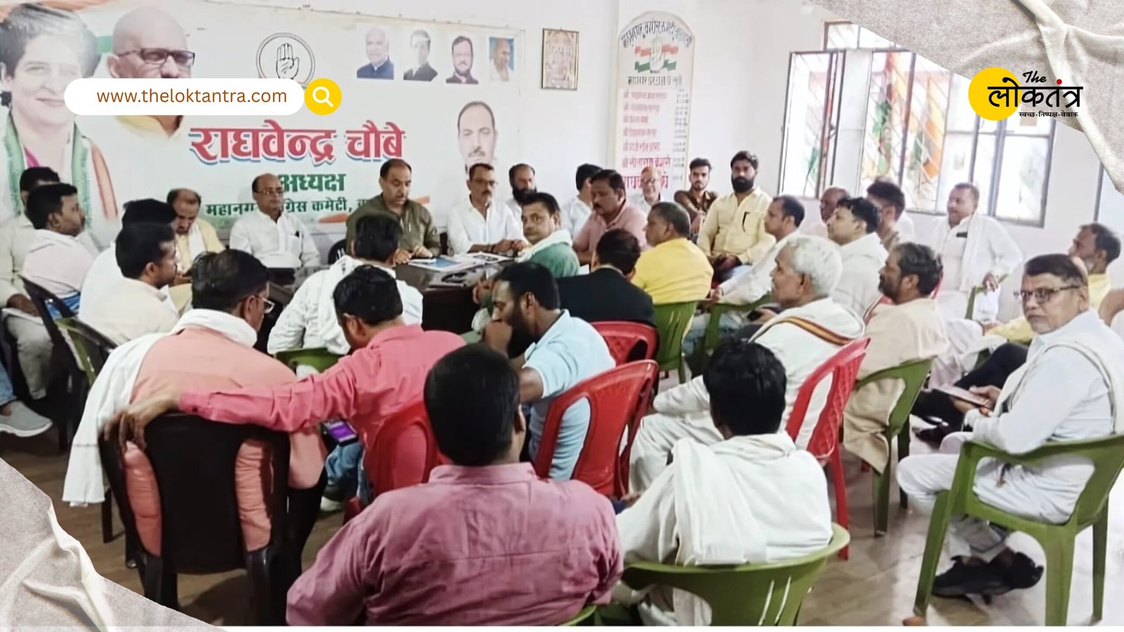 Varanasi Congress passes resolution condemning threat to Rahul Gandhi, demands for increased security intensified