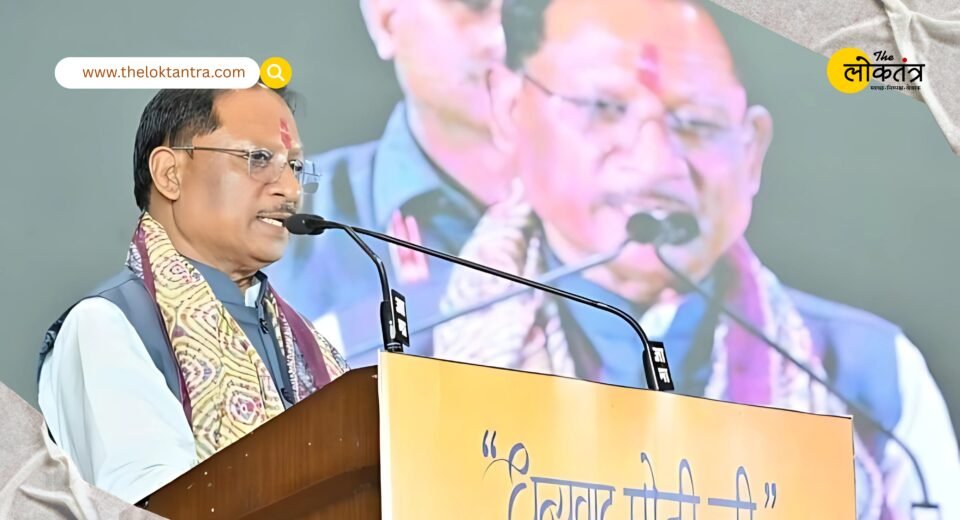 Chief Minister Vishnudev Sai addressed the GST 2.0 Reforms program in Raipur.