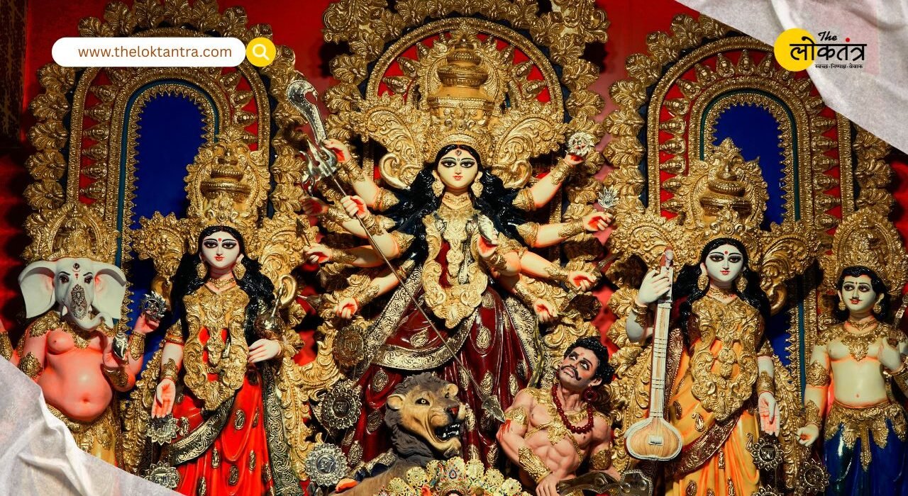 the loktantra
