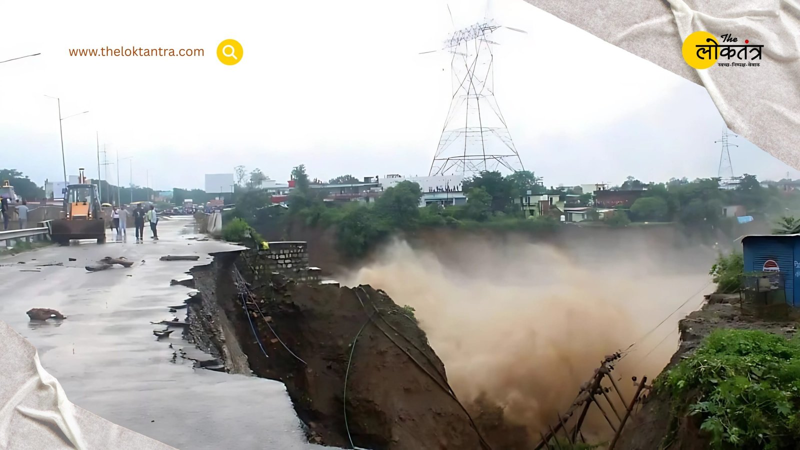Cloud burst in Sasthdhara of Dehradun, many shops washed away, two people missing, school closed