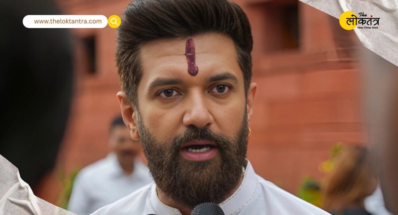 Bihar Assembly Elections 2025: Chirag Paswan warns BJP-JDU alliance