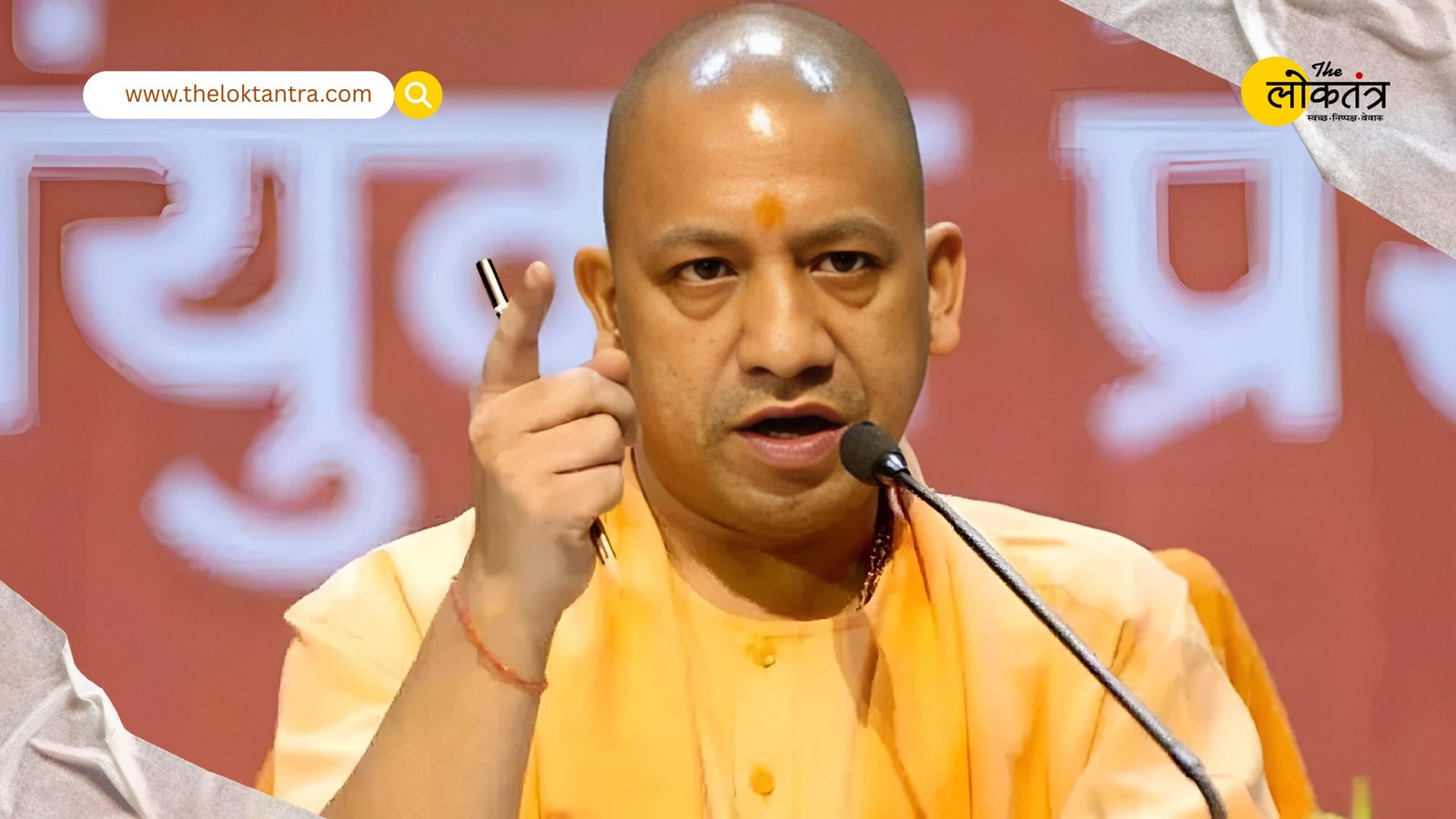 Major administrative reshuffle in Uttar Pradesh: 16 IAS officers transferred, many given new responsibilities