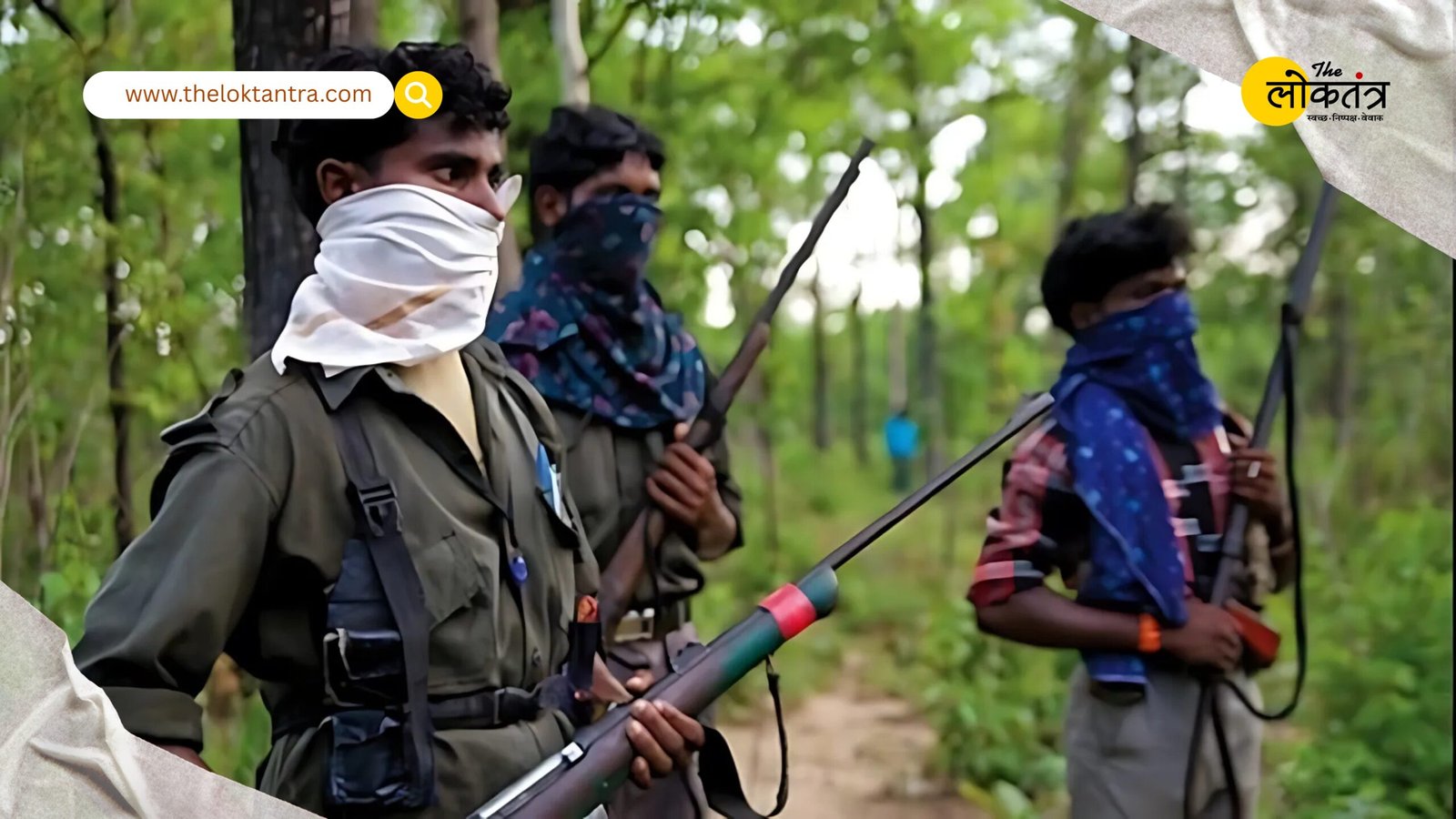 Chhattisgarh: Naxalites express intention to give up arms and hold peace talks