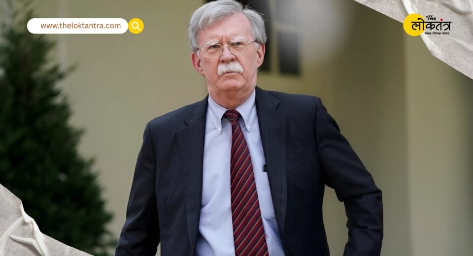 John Bolton criticizes Trump administration's tariff policy on India, stresses on dialogue to improve ties