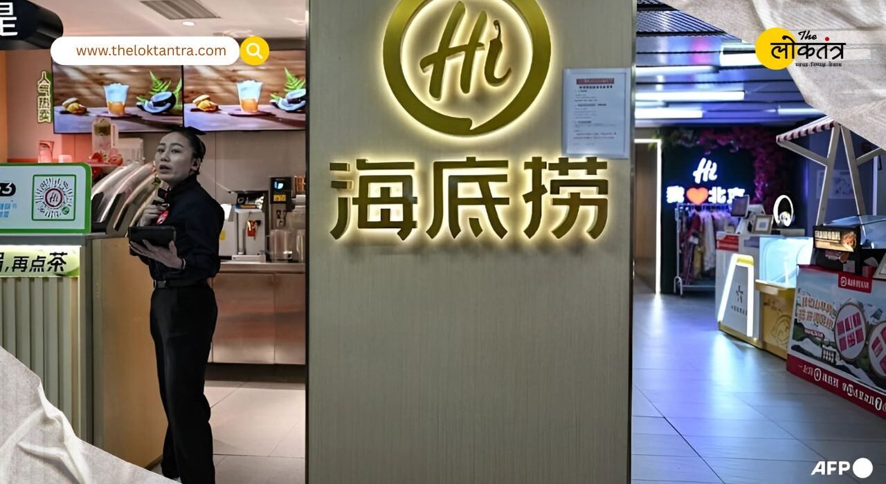 Haidilao hotpot case: Court fines parents 2.2 million yuan