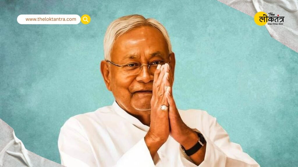 Nitish Kumar's big bet in election season: Unemployed graduate youth of Bihar will get ₹1000 per month allowance