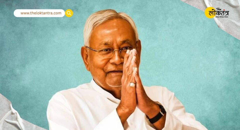 Nitish Kumar's big bet in election season: Unemployed graduate youth of Bihar will get ₹1000 per month allowance