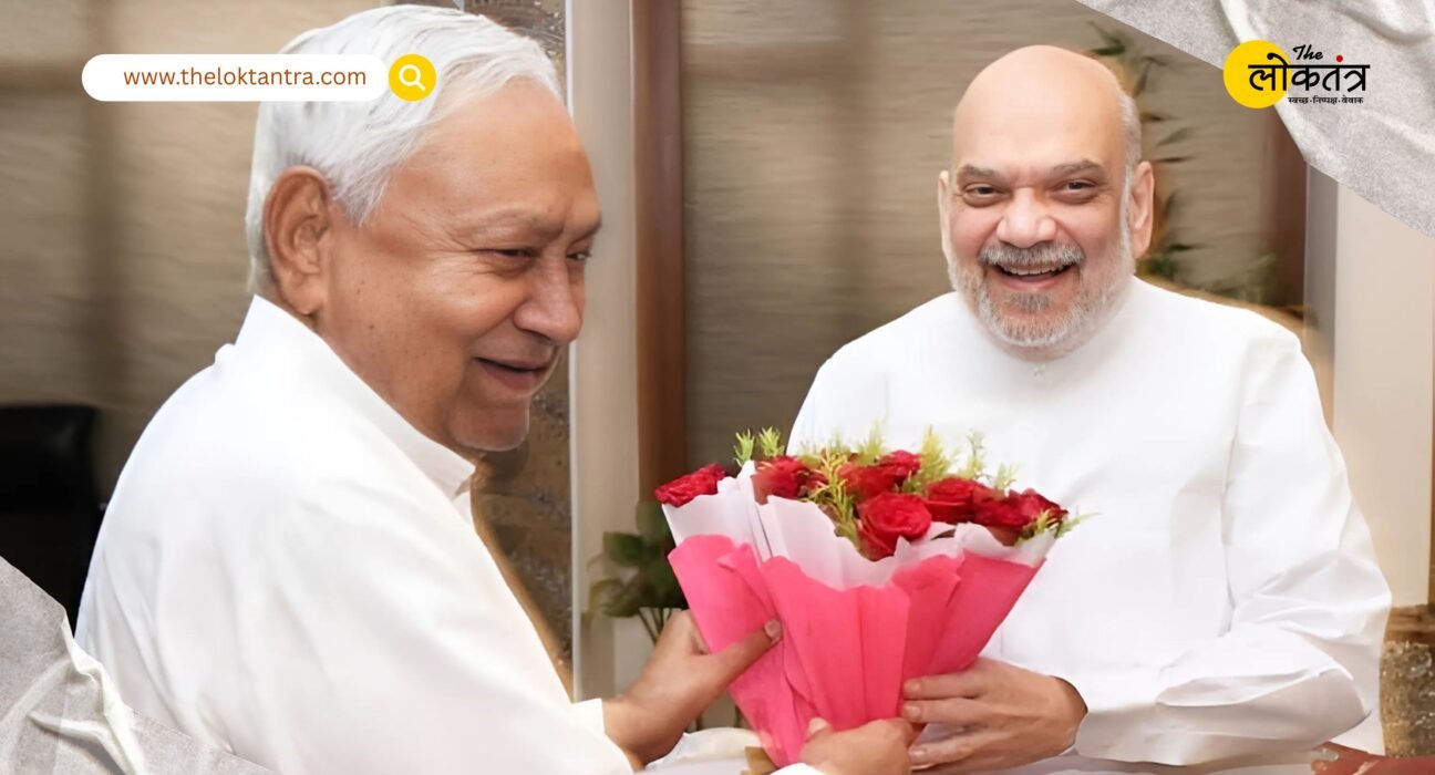 Bihar Elections 2025: Amit Shah's marathon meetings spark political activity, Nitish Kumar's meeting fuels speculation