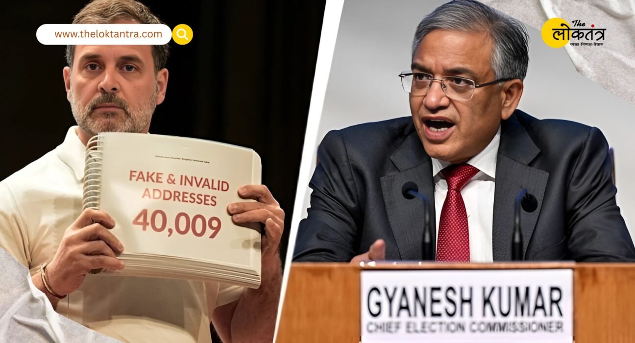 Election Commission's response to Rahul Gandhi's allegations, said - false and baseless