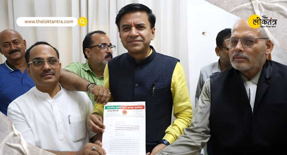 Teachers met MP Shashank Mani to demand TET exemption, also celebrated Modi's 75th birthday