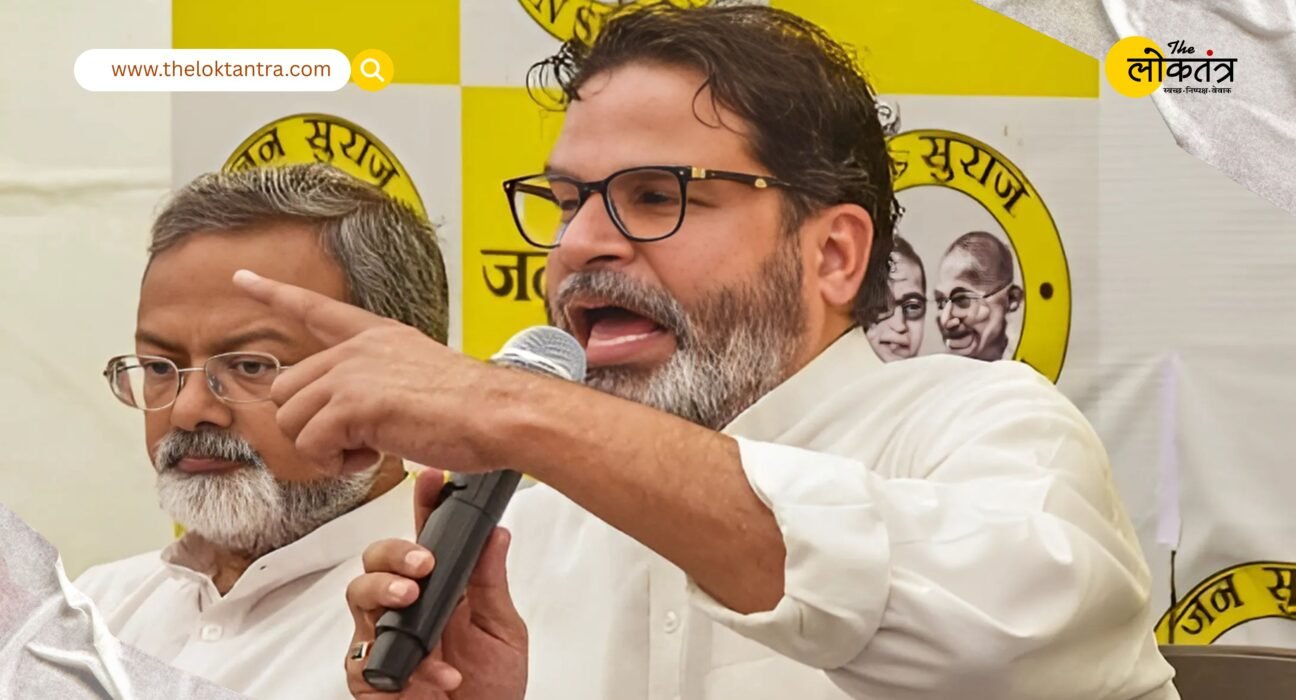 Prashant Kishor's attack: BJP-RJD leaders looted Bihar, strict action against 100 corrupt leaders as soon as they came to power