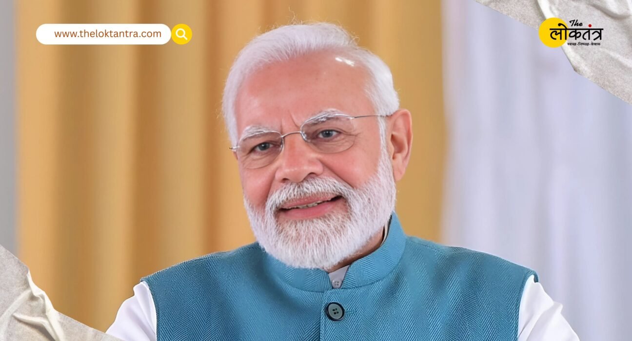 PM Modi will address the nation at 5 pm, major announcements may be made on economic and foreign policy.