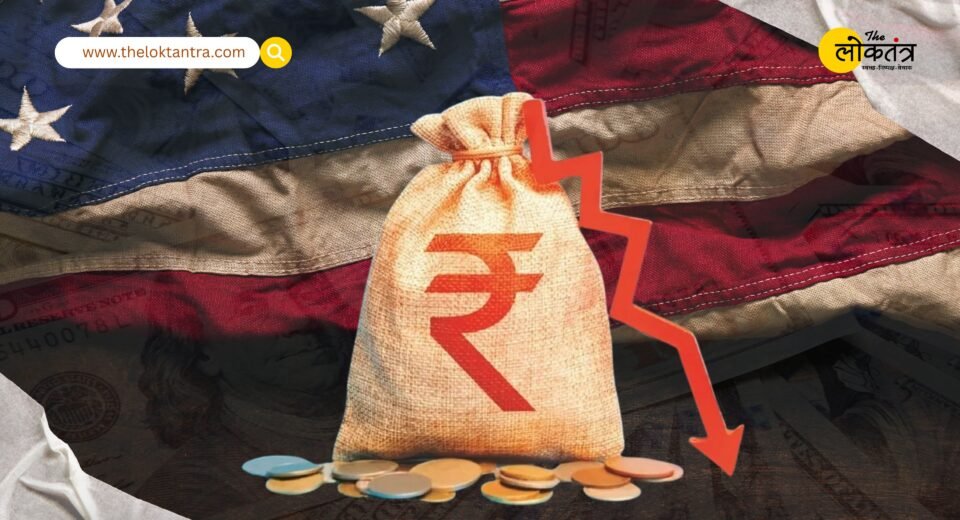 Rupee under pressure due to high US tariffs and H-1B visa fee hike, slips to 88.80