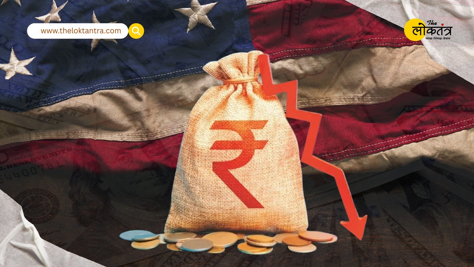 Rupee under pressure due to high US tariffs and H-1B visa fee hike, slips to 88.80