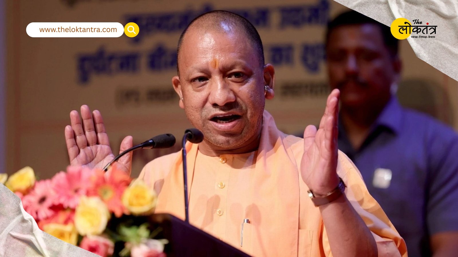 UP government gives financial security to contract employees, Yogi government introduces new pay structure