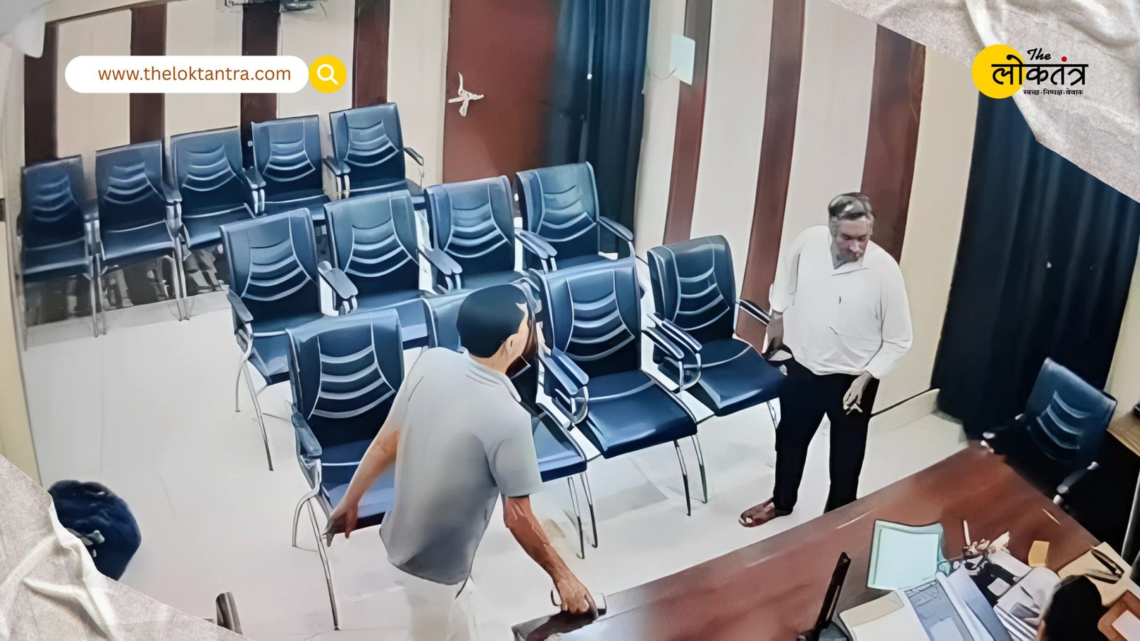 Viral Video: Headmaster attacks BSA with belt, breaks mobile phone and assaults clerk