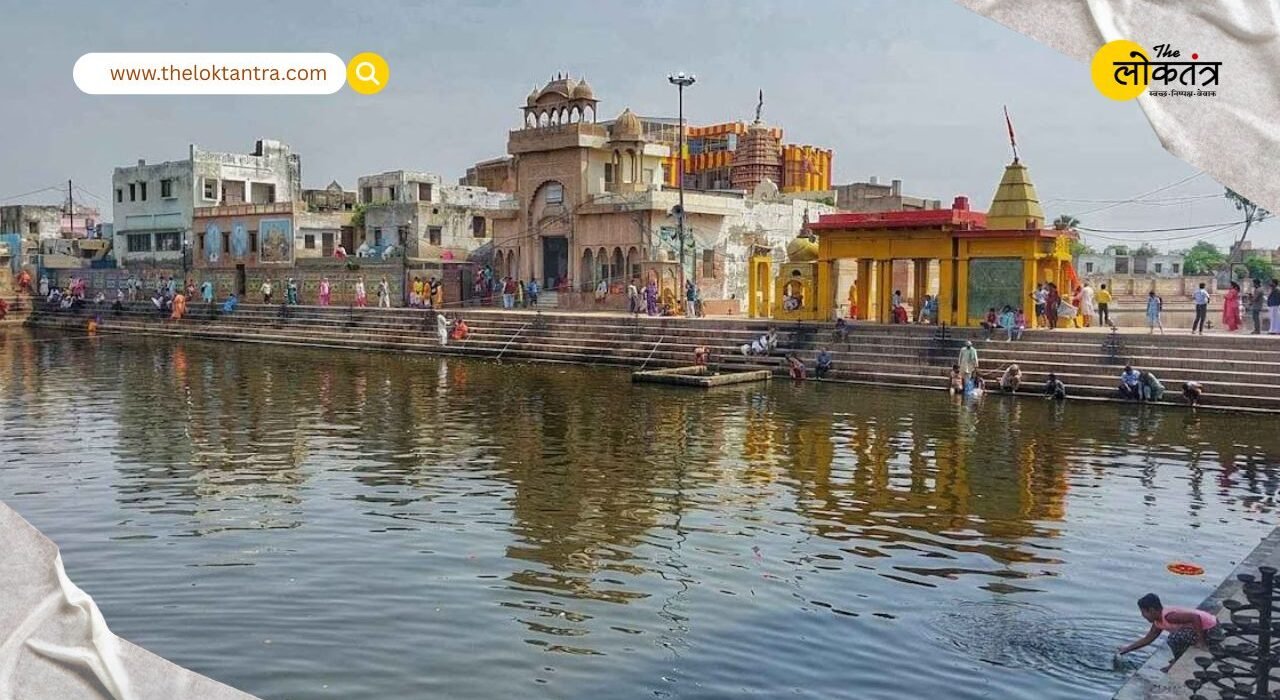 the loktantra