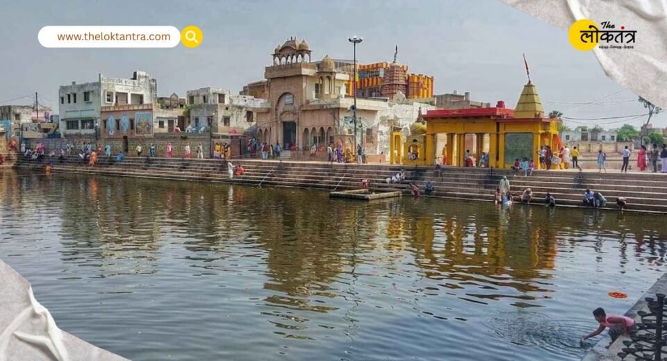 the loktantra