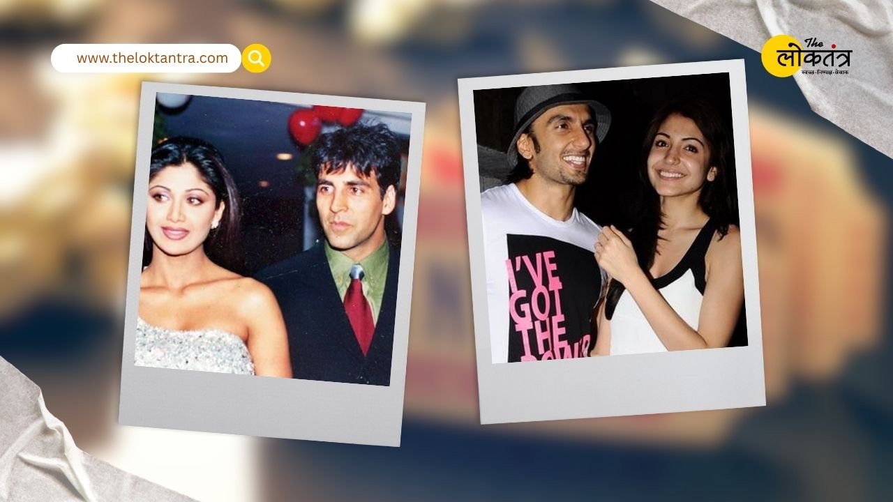 Bollywood Breakups: प्यार टूटा, पर दोस्ती कायम! जानिए कौन-कौन से कपल्स अब भी हैं फ्रेंड्स