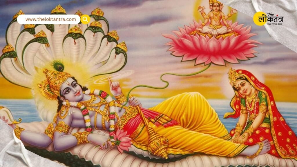 the loktantra