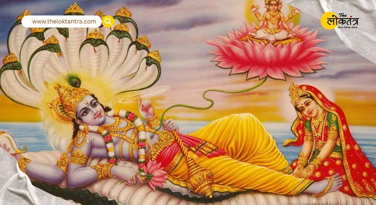 the loktantra